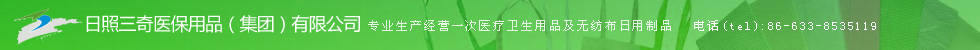 ���ջ�ҳ