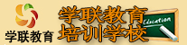 ���ջ�ҳ��ý�Ƽ���ѵѧУ ����ѧ������